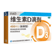 需购券、京东特价APP：星鲨 维生素D滴剂 400单位维生素 30粒*3盒