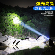 小野人 充电式LED强光头灯