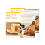 网易严选 脆芝士饼干+咖啡饼干 厚芝士 200g*2+意式90g*2