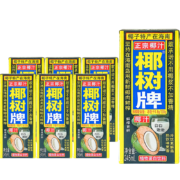 椰树 椰汁正宗椰树牌椰子汁饮料 六连包 245ml*6盒/组 植物蛋白饮料 新老包装随机发货