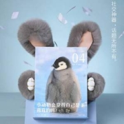 知乎日历 2023年 创意手撕台历 赠创意帆布袋
