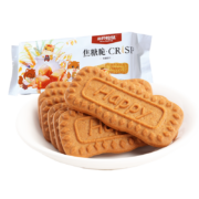 三只松鼠焦糖脆饼干180g/袋 糕点零食薄脆饼干焦糖曲奇饼干