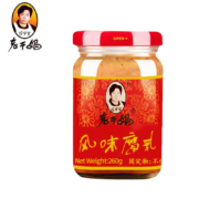 有券的上、京喜：陶华碧老干妈 老干妈风味腐乳260g*1瓶