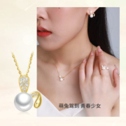 Chow Tai Seng 周大生 萌兔耳朵珍珠项链