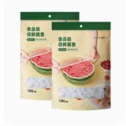 天猫U先：盖得 食品级保鲜膜套 松紧口 200只