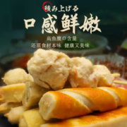 鲜香入味！鲜味时刻 关东煮 458g