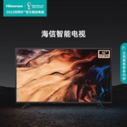 海信电视42寸高清电视机AI智能电视悬浮全面屏电视教育电视42E2F
