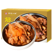 PLUS会员：老诚一锅 筋头巴脑 酱香微辣 1.2kg
