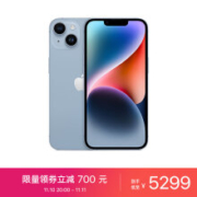 Apple 苹果 iPhone 14 5G智能手机 128GB