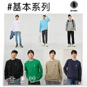 杰克琼斯 男士百搭卫衣合集 221433032