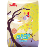 雀氏(chiaus)小芯肌玩彩派拉拉裤学步裤 超薄透气成长裤训练裤 超薄透气 裤型尿不湿  加加加大码XXXL40片【17kg以上】