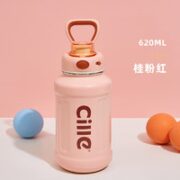 cille 希乐 XB-22135 保温杯 桂粉红 620ml
