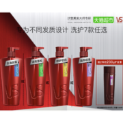 88VIP、概率券：VS 沙宣 洗发水露水润去屑 750g*2件（买2件赠护发素200ml）