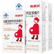 金斯利安多维叶酸片钙铁锌复合维生素孕期备孕哺乳期90片×1盒