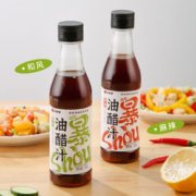 口味全 0脂肪0蔗糖 油醋汁 268g 麻辣+原味