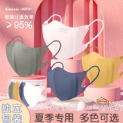 XiaoXin 小新防护 3D立体口罩 30只 独立包装