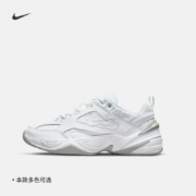 20点开始：Nike 耐克 M2K TEKNO 男子运动鞋 AV4789