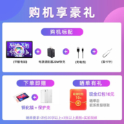 联想（Lenovo） 联想平板电脑小新pad 2022 学生网课学习办公 莱茵低蓝光护眼 2K全面屏 Pad 2022丨6G+128G丨深空灰