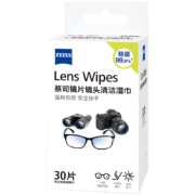蔡司（ZEISS）镜头清洁 眼镜布 镜片清洁 擦镜纸 擦眼镜 清洁湿巾 30片装