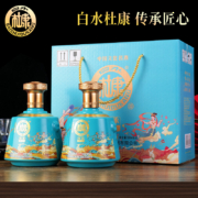 中华老字号，白水杜康 传承匠心 52度浓香型纯粮白酒500mL*2瓶礼盒装