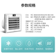 雷士（NVC） 厨房凉霸 集成吊顶嵌入式冷风机 负离子大摆叶立体送风 智能遥控吹风凉霸 【40W】大风口摆风|双档调风|遥控定时