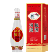 宜宾五粮液一尊天下佳酿 白酒500mL*2瓶