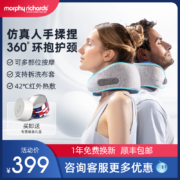 过年送礼送健康，摩飞 MF2102 颈椎背腰部多功能按摩器小蓝枕