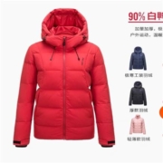 伯希和 羽绒服  700蓬+ 抗寒-30°   极寒户外 男女 防寒服外套