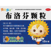 葵花 布洛芬颗粒 12袋*3盒