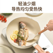 聚划算百亿补贴：华帝炒锅不粘锅家用炒锅 28cm