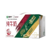 88VIP：MENGNIU 蒙牛 纯牛奶 利乐包世界杯纪念装250mL*24包