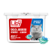立白珍亮洗碗机专用洗碗凝珠26颗强力除菌深层洁净去重油20分钟快洗