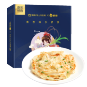 俏侬香葱手抓饼1500g15片速食早餐鸡蛋火腿伴侣 PLUS会员联名款