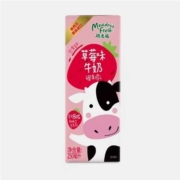 天猫U先：纽麦福   健康营养草莓味牛奶 250ml*2盒  新西兰原装