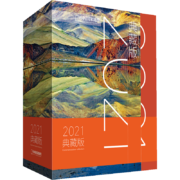 【含10月特刊】包邮 现货立发 中国国家地理杂志2021年1-12月典藏版全年12本打包 精华盒装 杂志铺