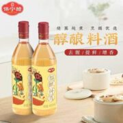 中国四大名醋！保宁醋 醇酿料酒480ml*2瓶