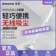 追觅轻量无线吸尘器Q10手持无线吸尘器家用大吸力一机多功能除螨