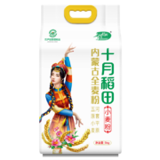 十月稻田内蒙古全麦粉5kg 小麦粉 全麦面粉 含麦麸皮小麦胚芽 包子饺子粉