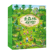 学而思 德国经典专注力培养：花园真好玩+农场真热闹+去森林探险（套装3册）经典亲子游戏图书 注意观察力训练书 逻辑思维儿童绘本 3-6岁