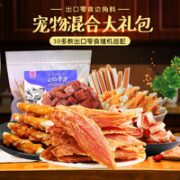 康乖乖 混合烘干零食大礼包 500g