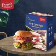 农夫好牛 澳洲谷饲牛肉饼汉堡肉饼10片1000g