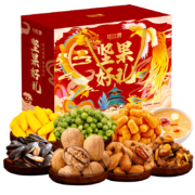 比比赞（BIBIZAN）  坚果礼盒年货大礼包巴旦木瓜子过年礼盒年货送礼品批发【仓】 坚果好礼礼盒 1036g