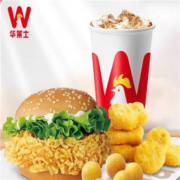 华莱士 香辣鸡排堡钜惠单人餐