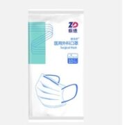 ZHENDE 振德 一次性医用外科口罩 200只