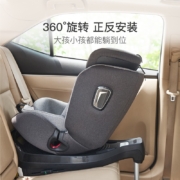 网易严选 安全座椅 儿童汽车360°可旋转 增高垫可躺凉席防磨垫婴儿车载0-12岁大宝宝 理菊红 安全座椅