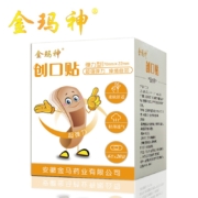 PLUS会员、有券的上：金玛神 弹力型创可贴 10袋60贴