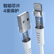 京东特价版、限地区：惠寻 Lightning数据线 1.2m