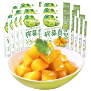 吉香居 榨菜真芯 甄选60%榨菜芯 鲜香味 25g*20袋