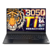 联想拯救者Y7000 p图设计学生电竞游戏笔记本电脑 RTX3050独显 标压酷睿i5-11400H 16G内存 512G固态 标配版 15.6英寸 100%sRGB高色域 IPS全面屏