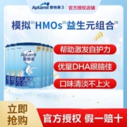 6罐装爱他美经典版幼儿配方奶粉3段(12-36个月